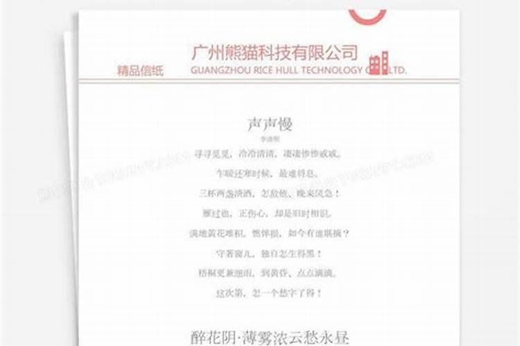 公司风水十个不得不知的禁忌