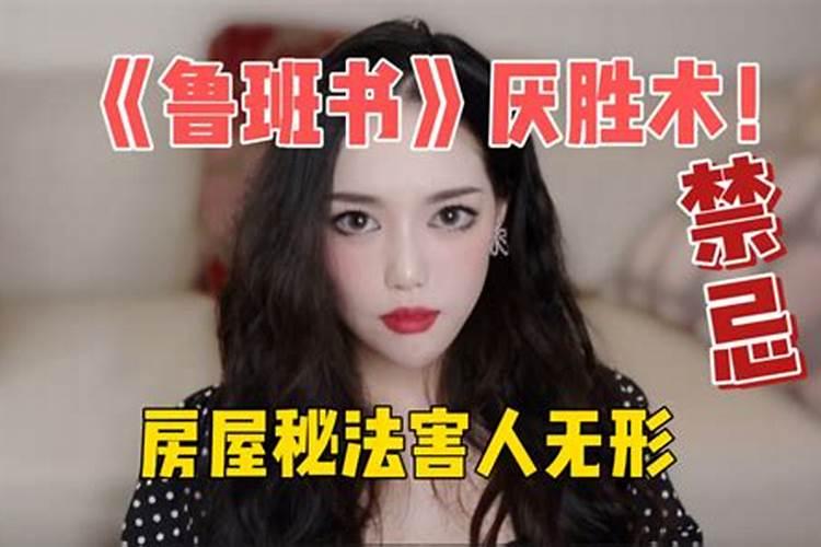 住在阴宅中会给你带来哪些坏处