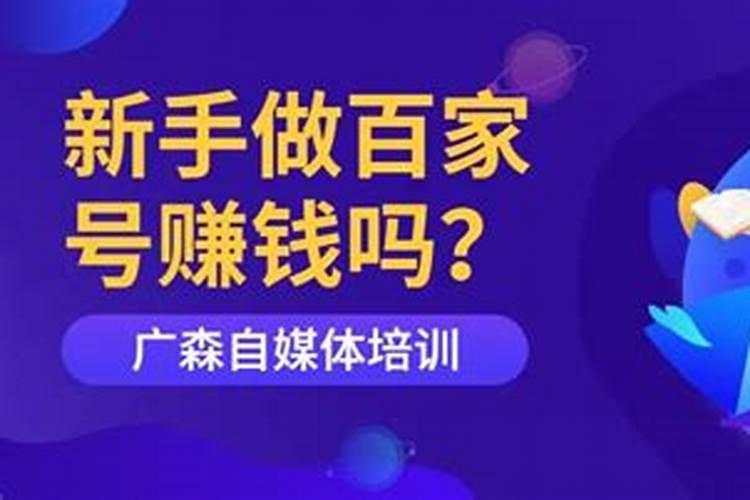 敲锣的棒子叫什么？
