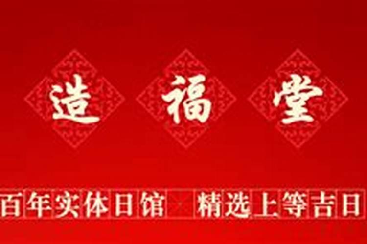风水流派的四大祖师