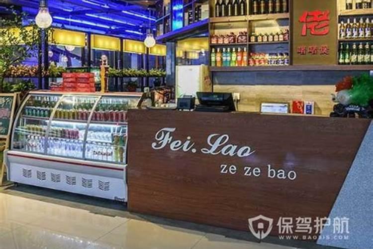 收银台的朝向有风水讲究吗