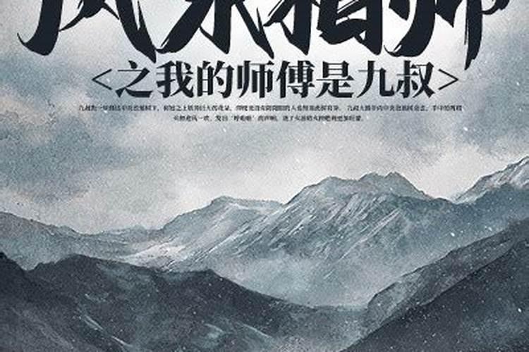 今天去南京的鸡鸣寺路上那边算命,算命的说我家里风水不好、、我不是很...