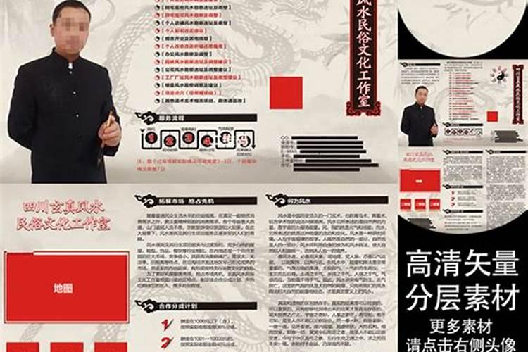 【风水家居】如何寻找家中的财位