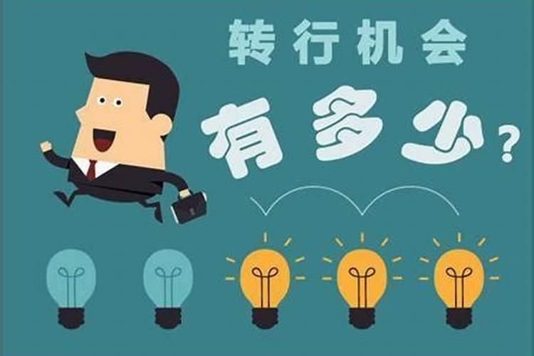 风水轮流转:未来二十年,什么行业大火？