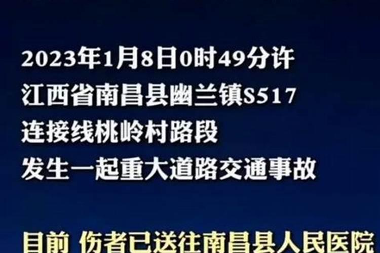 父母因车祸去世可以同一天出丧吗？