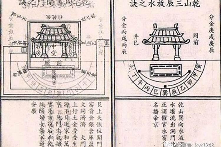 风水一般说二十四山,为什么却有八宅风水之说？何谓八宅？