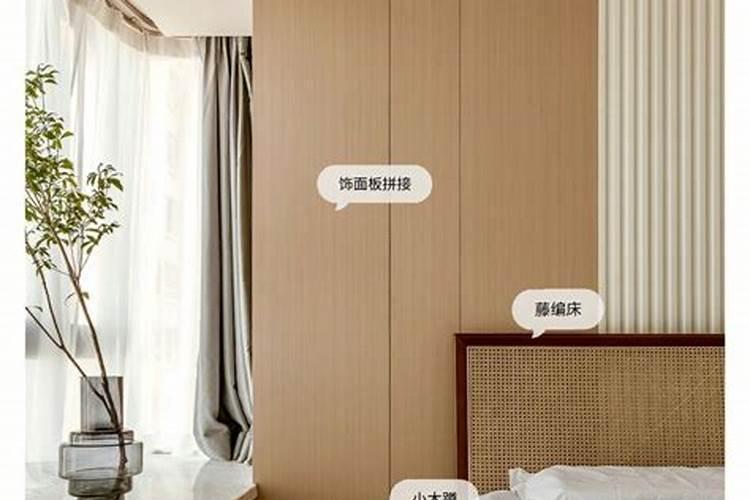 杨公风水术如何挨星