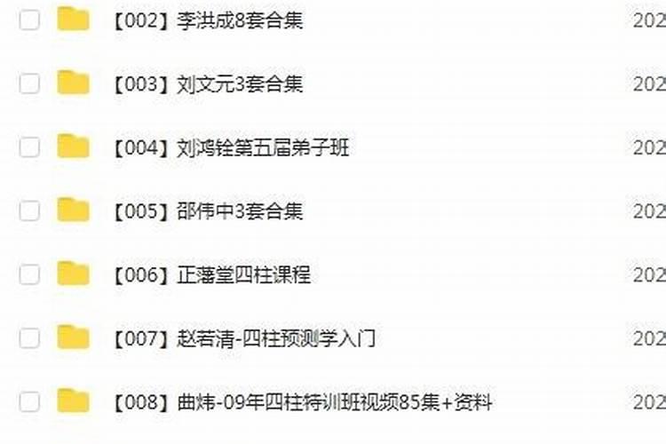 没有基础,风水怎样学习？