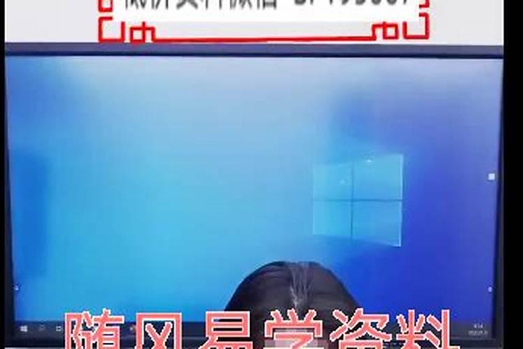 学风水不知道上哪拜师？