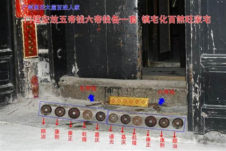 ...什么时候可以放在门槛石下在时辰上有讲究吗？