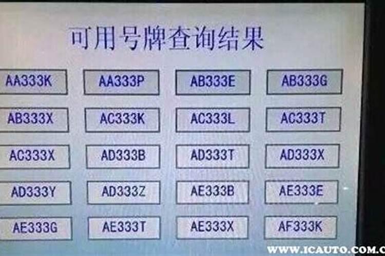 汽车风水有哪些方面需要注意呢