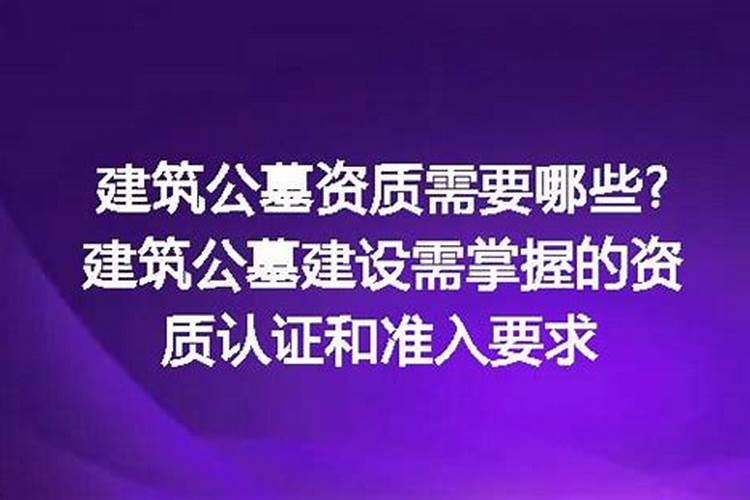 什么样的坟地风水好