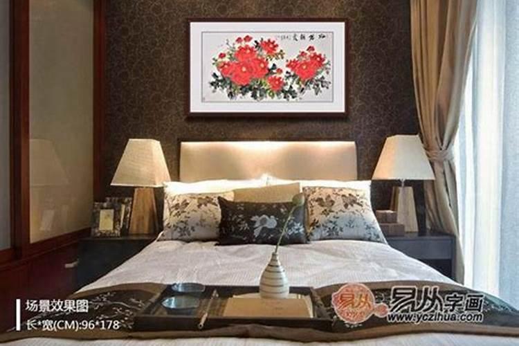 床头上方挂什么最吉利床头上挂什么画最旺财