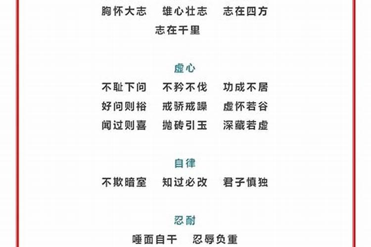 有福之人必居风水宝地