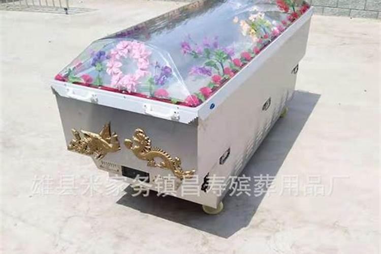 请问风水大师棺材型基地能住人吗