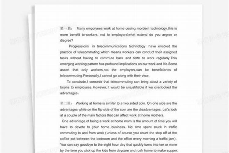 居家办公堪舆,行业与坐向有哪些讲究？