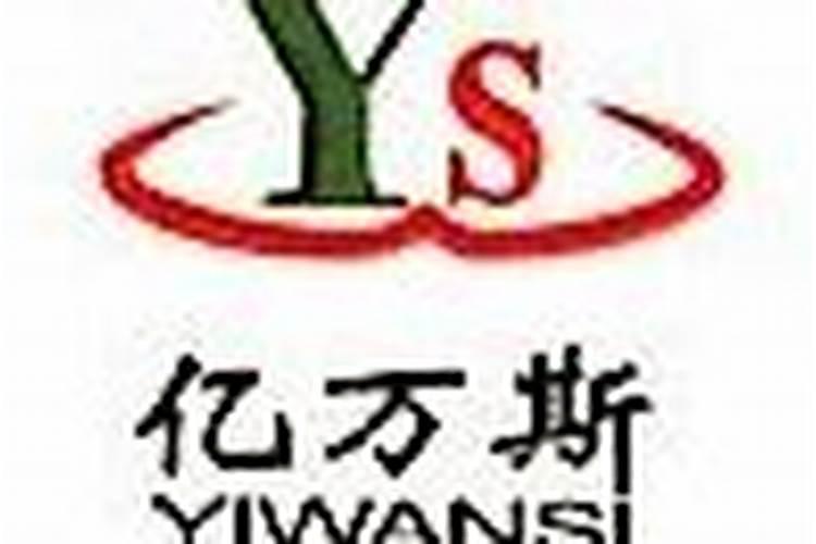 李嘉诚办公室之风水解析