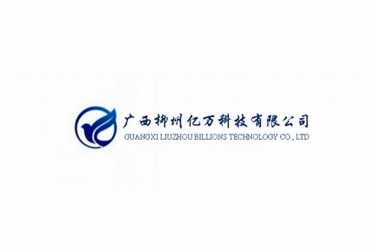 各位看看这个八字怎么样是不是亿万富翁的八字