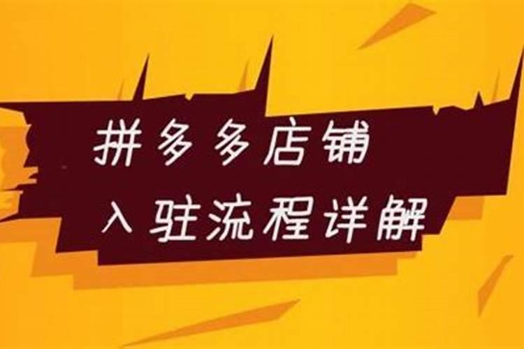 开店风水讲究一二,风水让人生财有道？