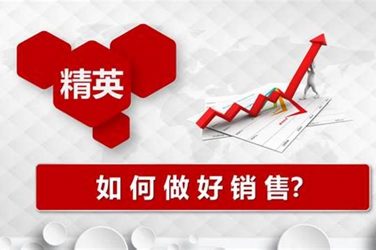 房子如何风水销售