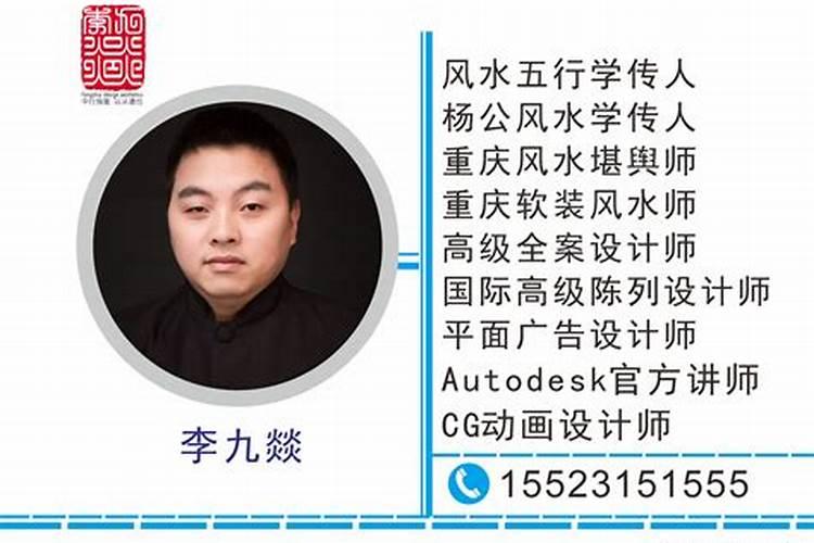 墓地风水解说:重庆陵园选择哪个最好