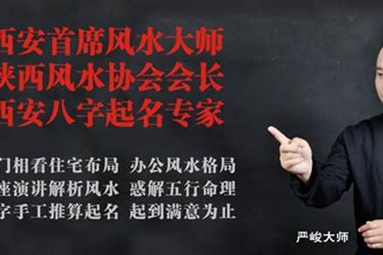 西安有哪些重大历史事件