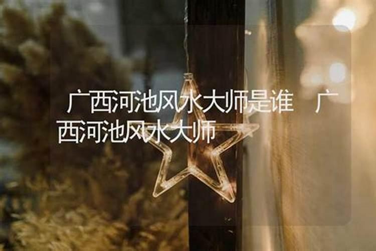 中国现在真正有实战经验的顶级风水专家是谁