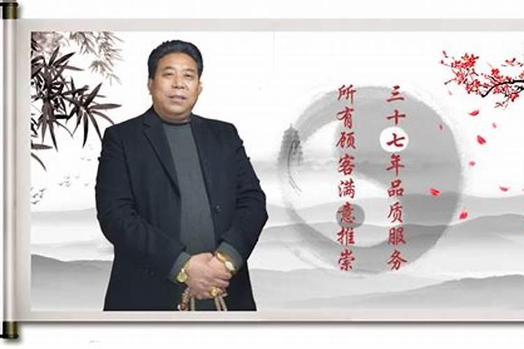 福建哪个风水师厉害？