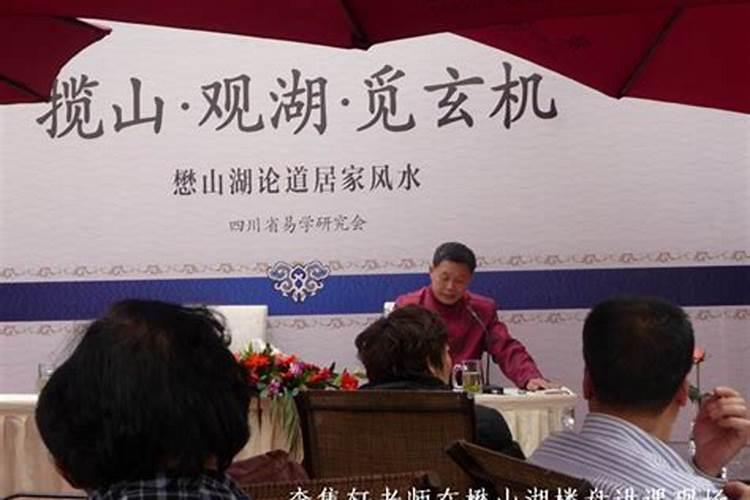 现代风水大师有哪些？