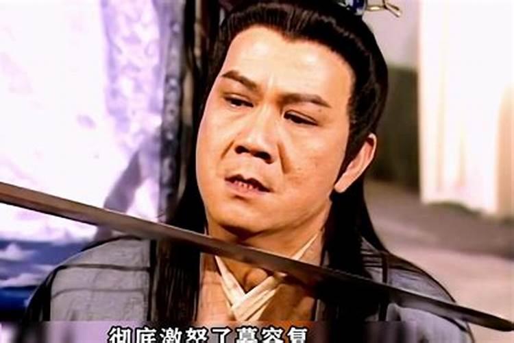 冷谦文言文