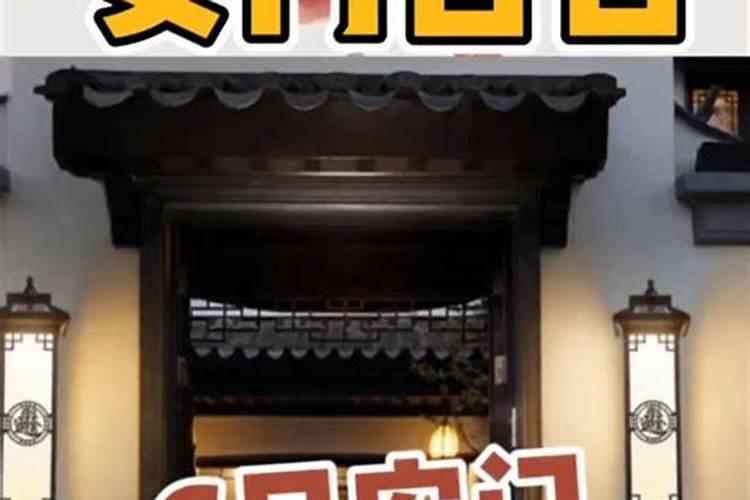 安入户门有什么讲究和忌讳