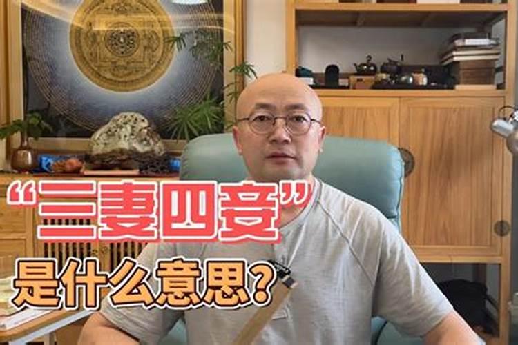 郎中的意思是什么？