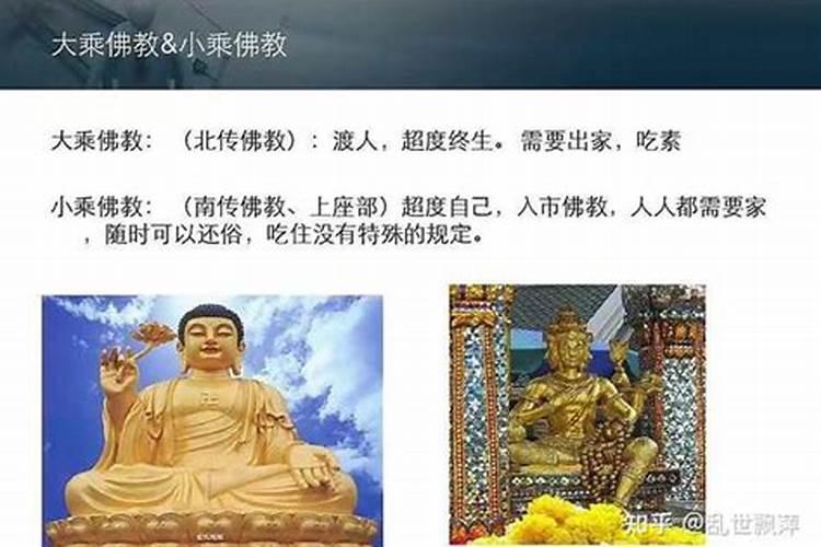 命相、风水与佛学三者的风水关系