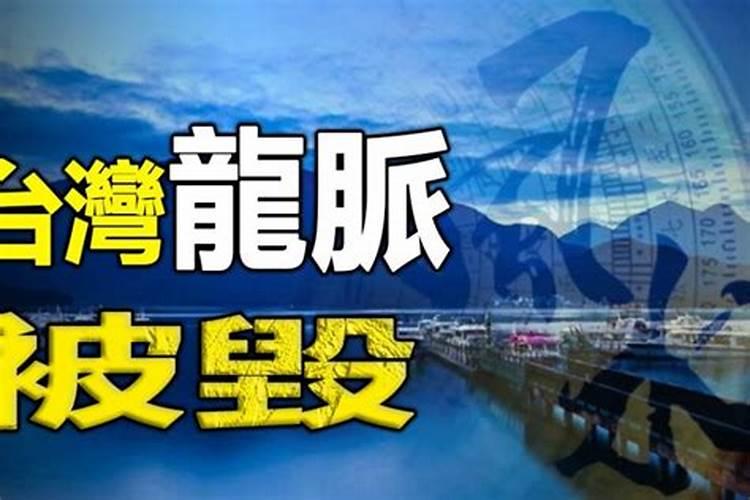 一代巨星惨遭风水夺命竟是人为阴谋