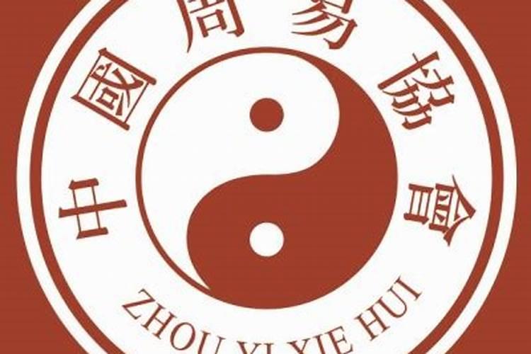 易学名家 林明专家百科