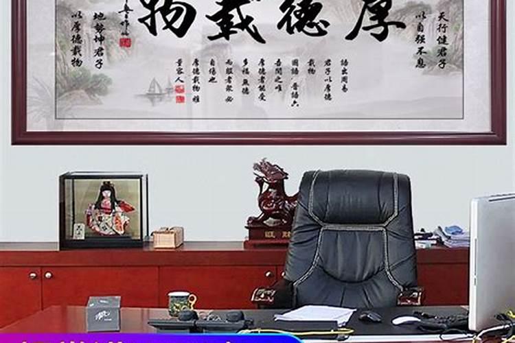 办公室挂画如何讲究风水