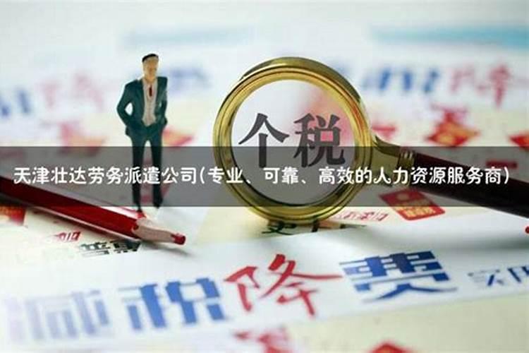 工程建筑劳务公司取名参考
