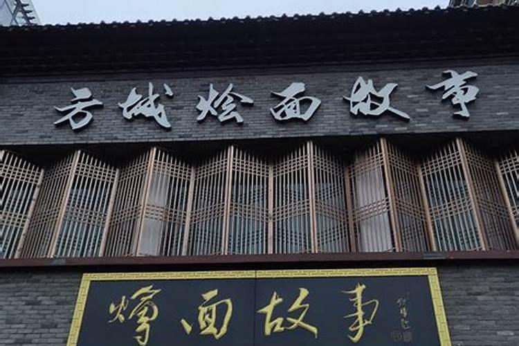 风水堪舆师是做什么的？