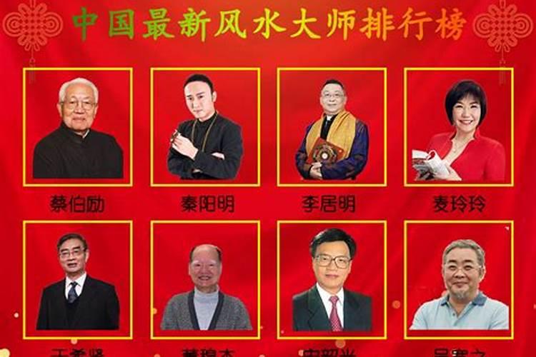 风水大师张万鹏的详细介绍？