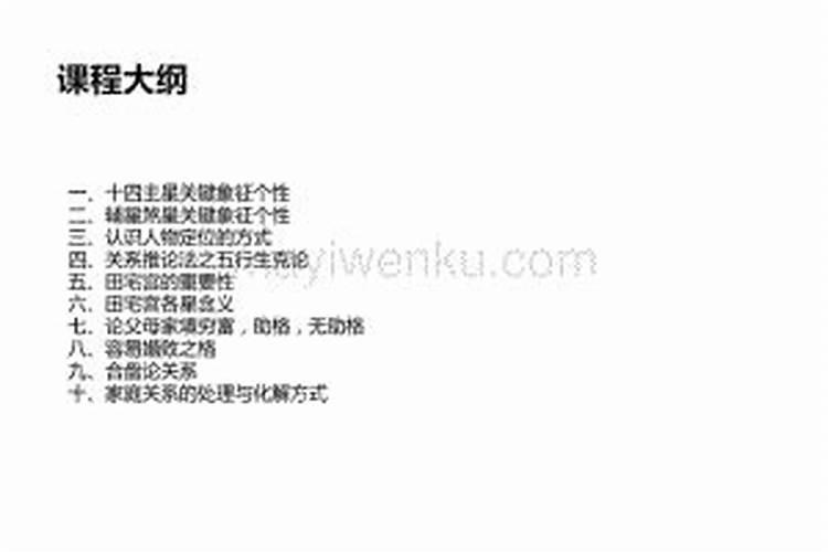 怎么样看风水 看风水的方法