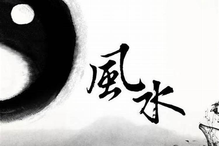 阳宅三要看农村房屋风水