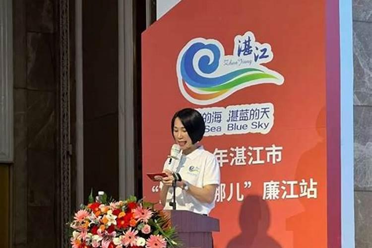 中国风水文化节协会概况