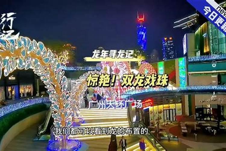 寻龙点穴风水(二:)如何看龙穴砂水,广州玄穴风水师
