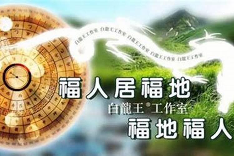 现代风水大师有哪些？