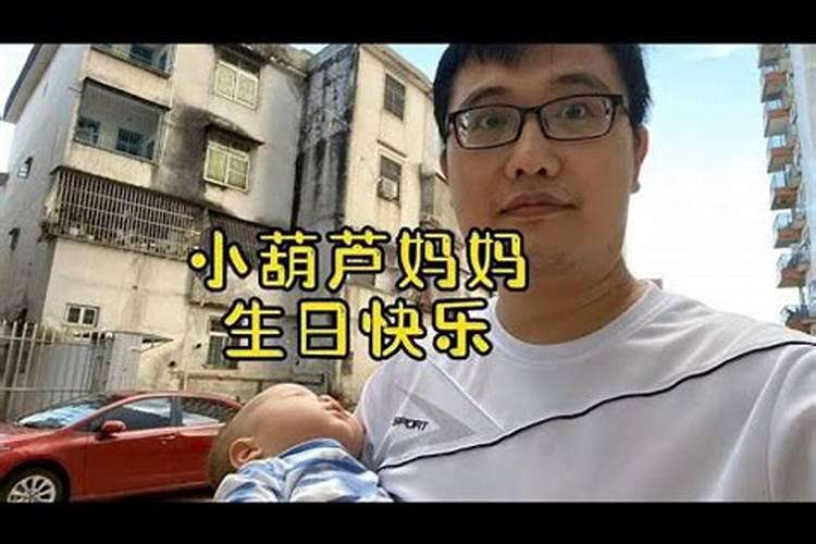 葫芦可以随身带避煞吗