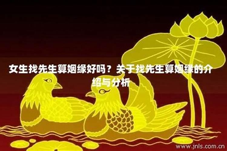 麦玲玲准不准？