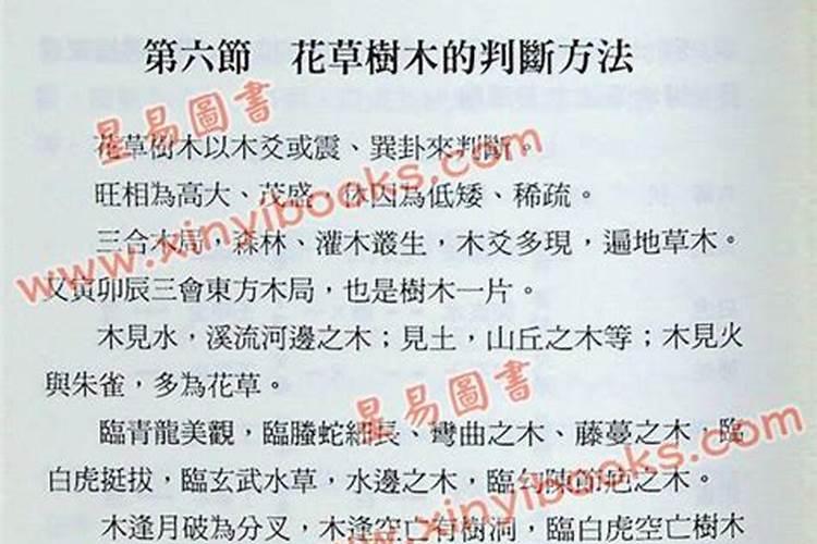 曹振霆的介绍