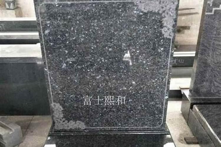 上海市区风水好的公墓报价