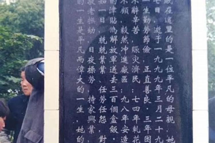 请风水先生看坟地需要注意什么