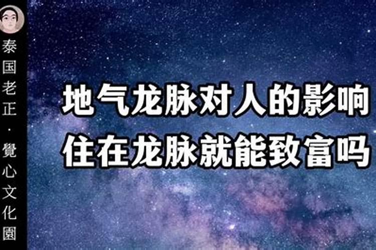 什么风水墓地旺女儿